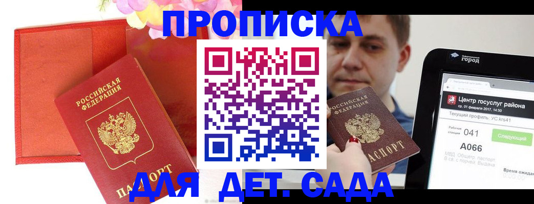 временная регистрация госуслуги в Невьянске