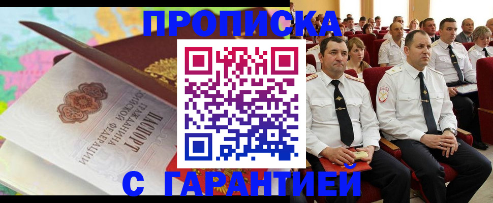временная регистрация госуслуги в Невьянске