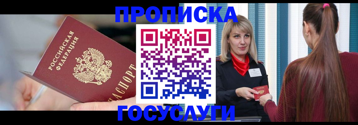 временная регистрация адрес в Невьянске