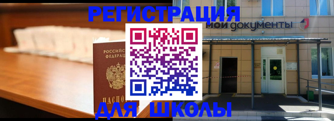 временная прописка в Невьянске