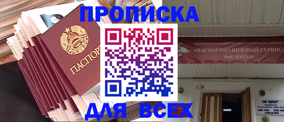 временная регистрация недорого в Невьянске