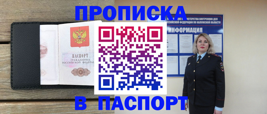миграционный учет в Невьянске