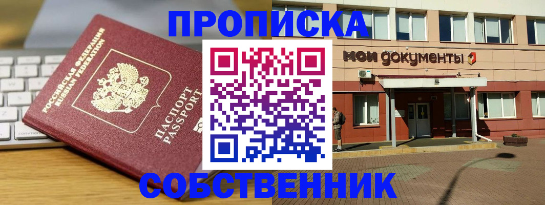 регистрация для школы в Невьянске