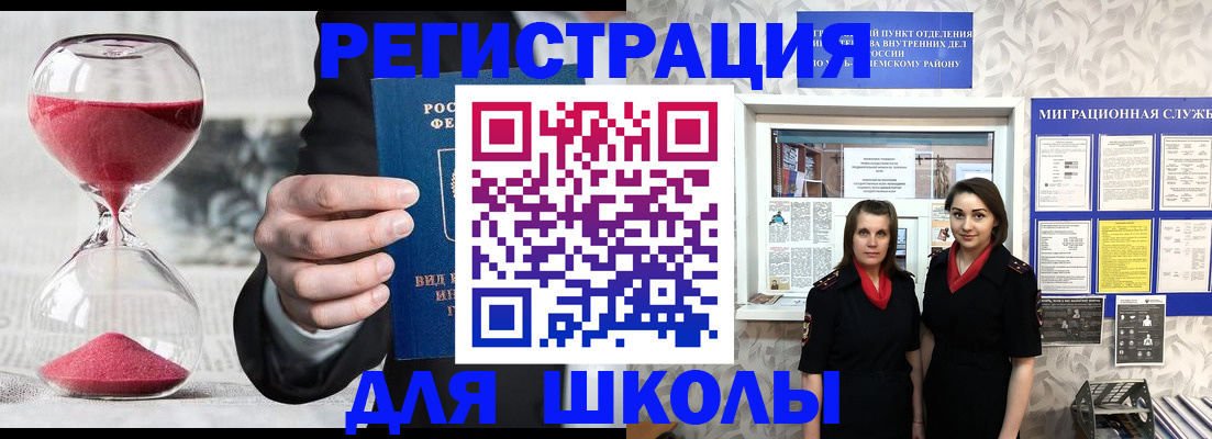 прописка для военкомата в Невьянске